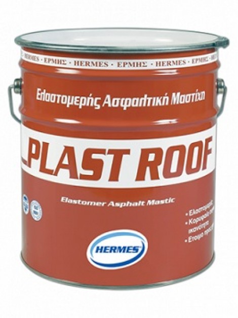 Plast Roof (Ασφαλτική Ελαστομερής Μαστίχη)